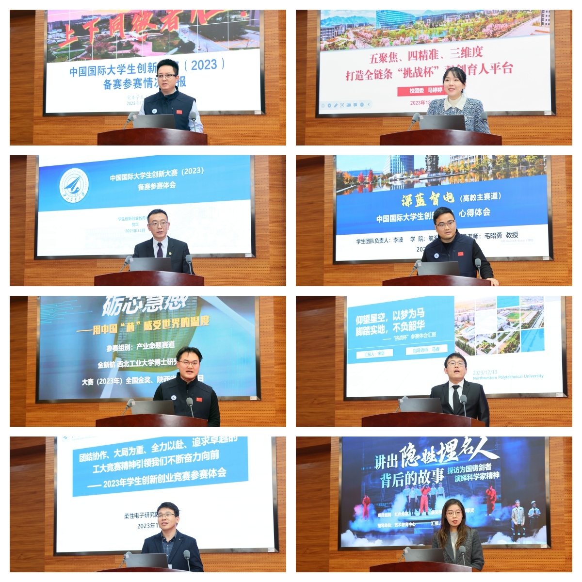 微信圖片_20231214214044.jpg
