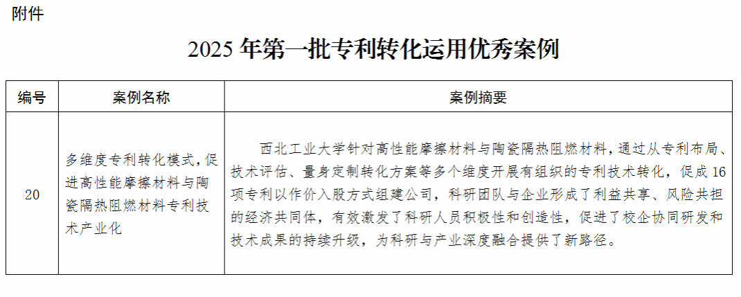 圖片4.png
