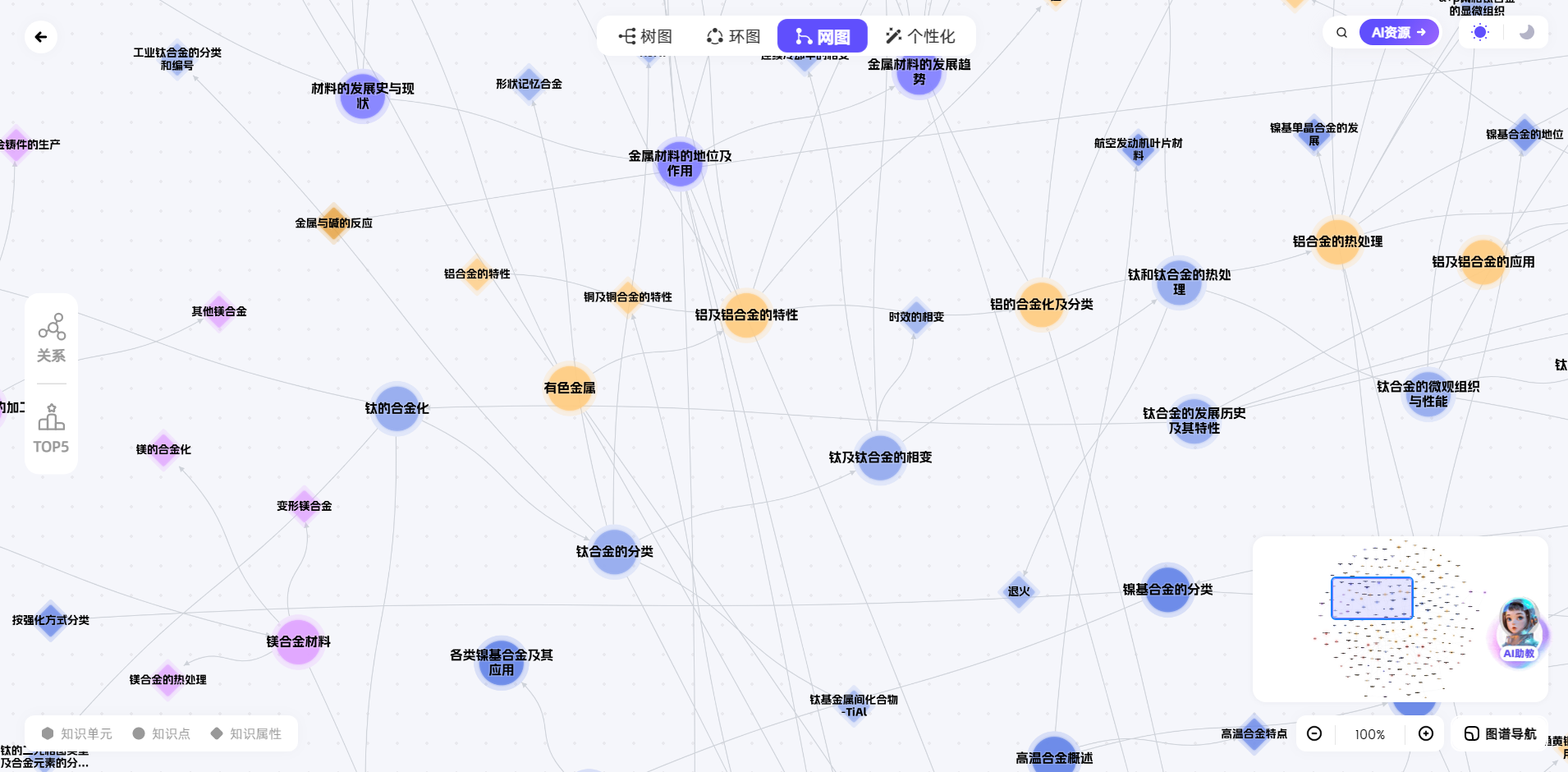 圖片4.png 圖片4.png