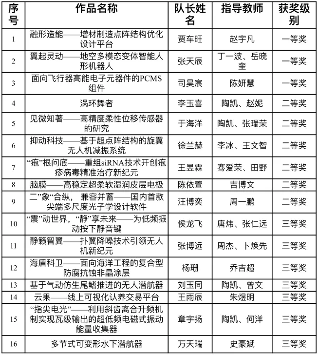 圖片6.png