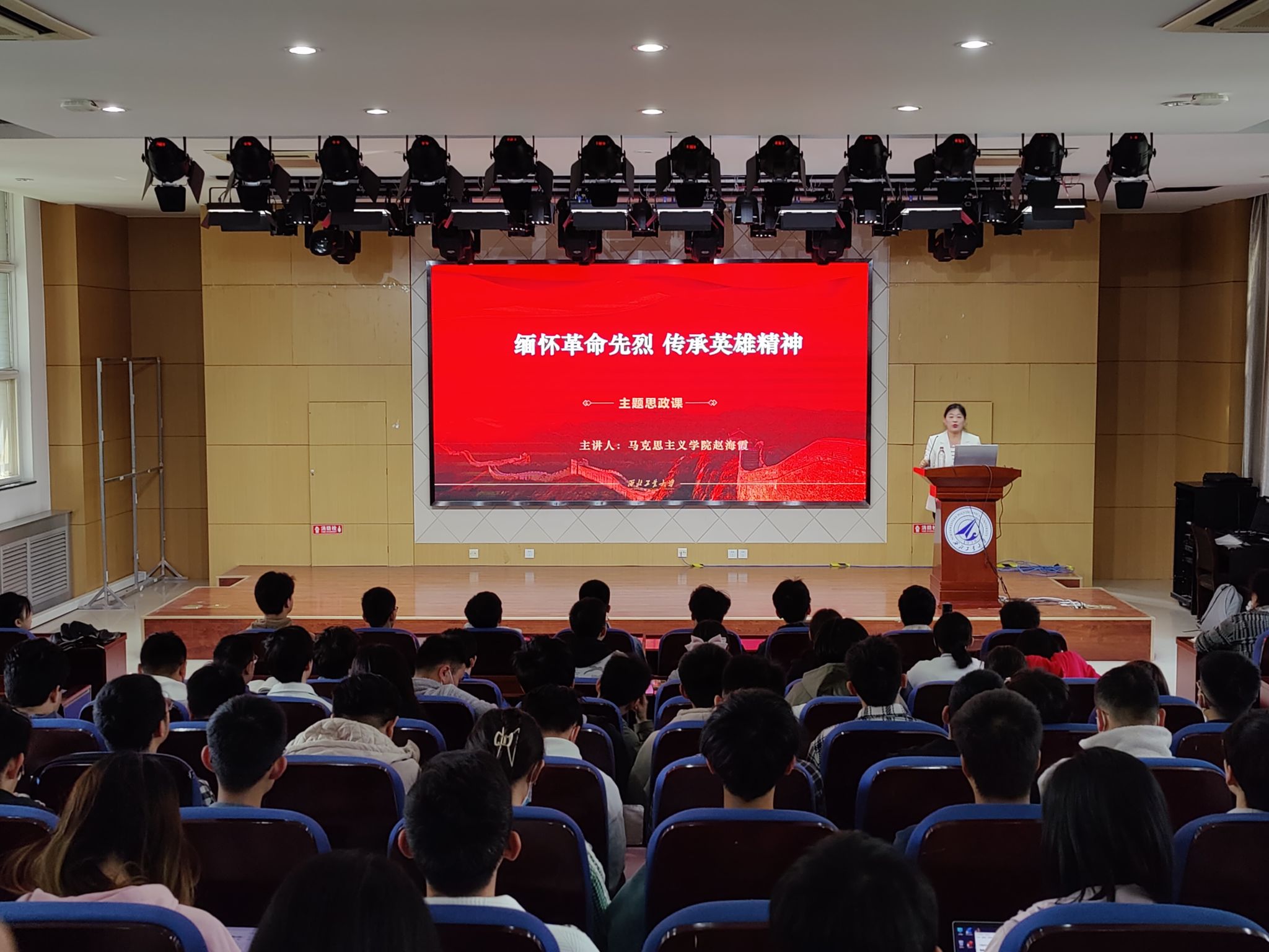 圖 1思政課現(xiàn)場.jpg