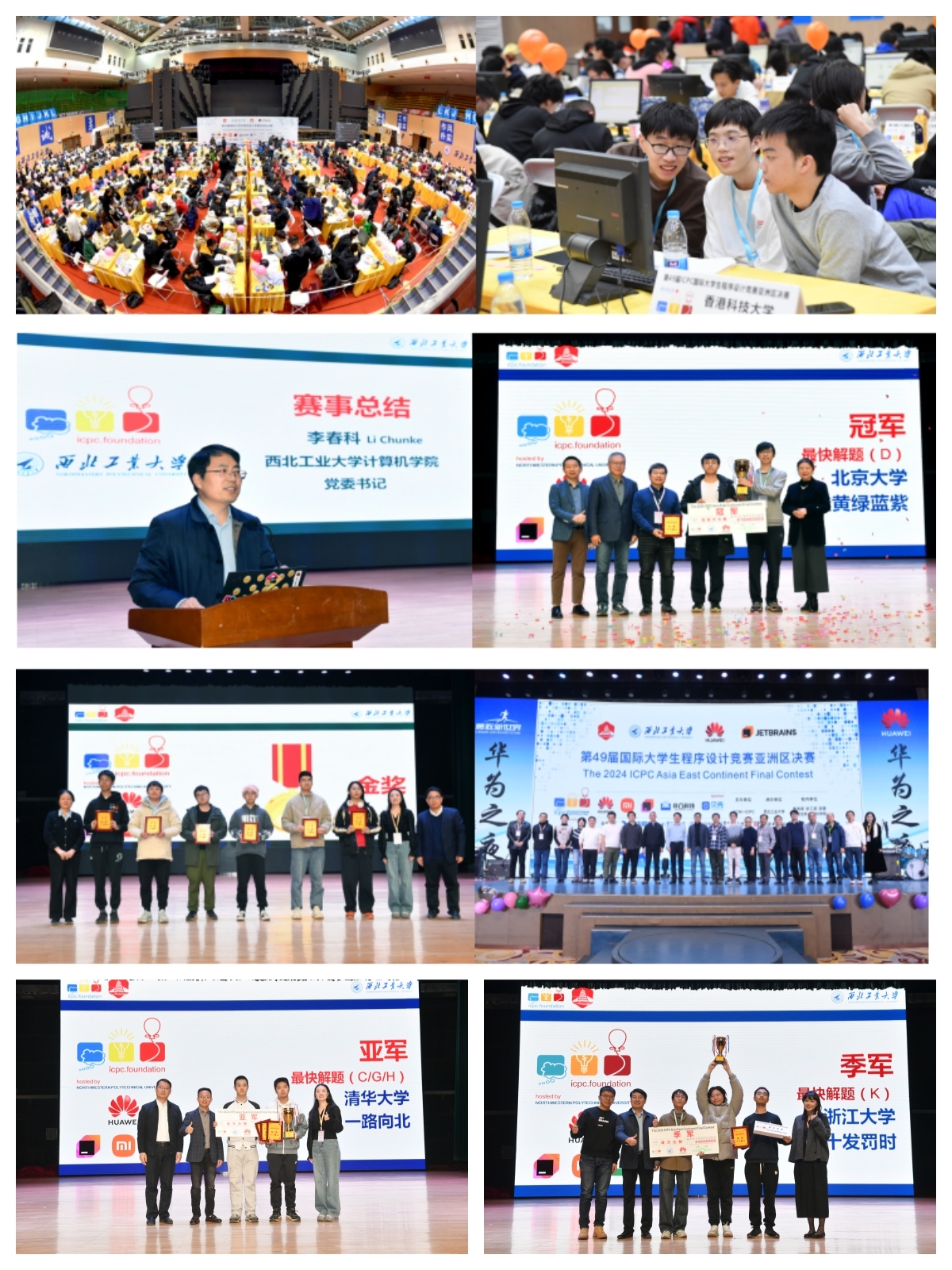 微信圖片_20250109160357_副本.jpg