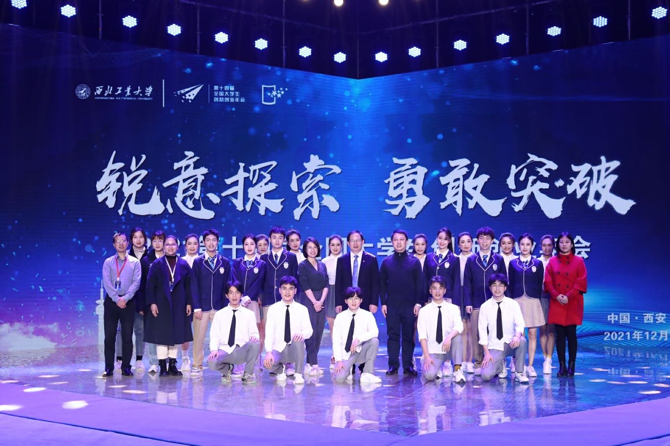 楊益新副校長和大藝團學生在一起.jpg