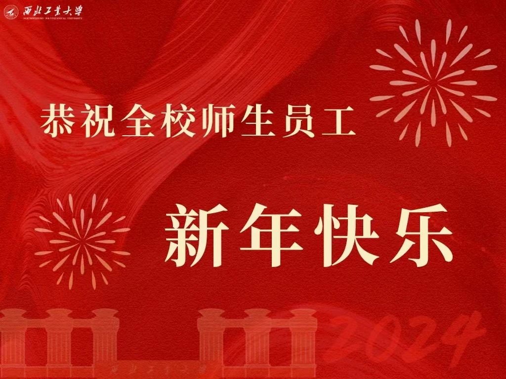 微信圖片_20231231233120.jpg