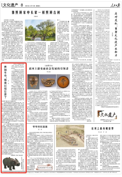 微信截圖_20250502121155.png