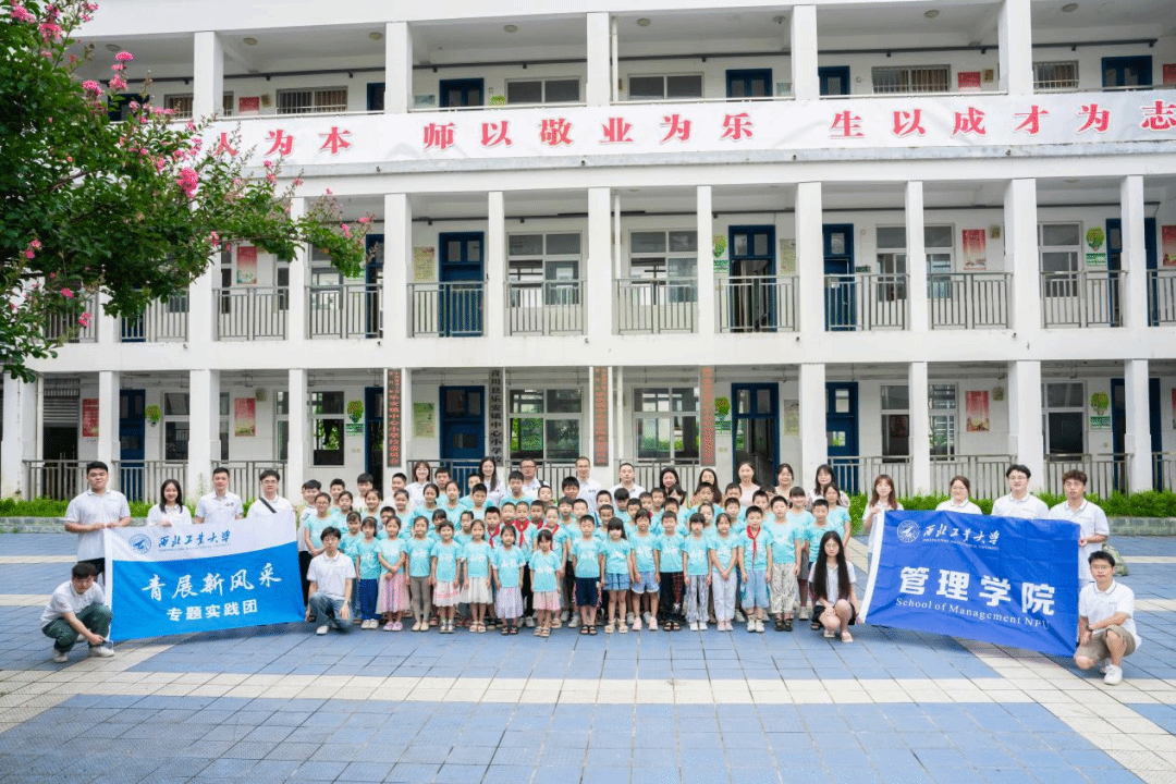 15學生社會實踐.png 15學生社會實踐.png