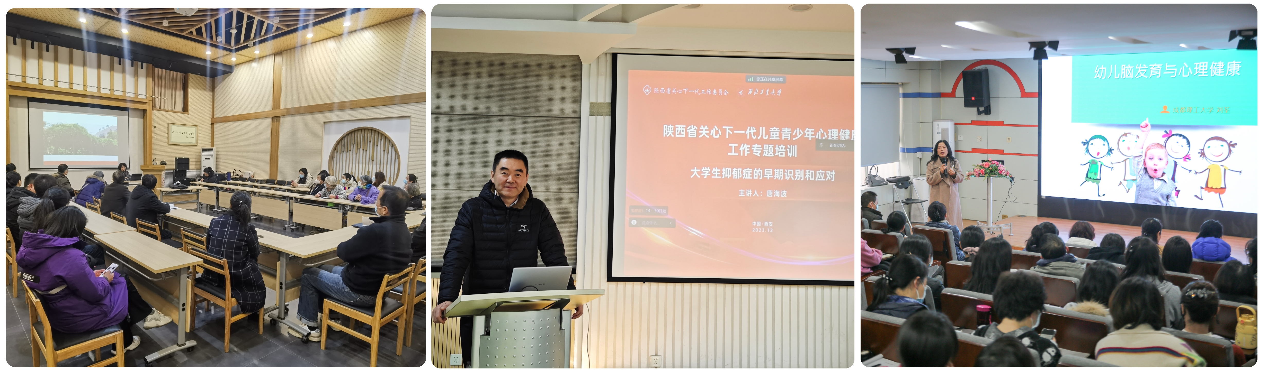 圖15三場培訓會.jpg 圖15三場培訓會.jpg
